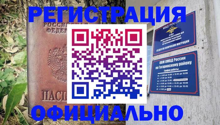 регистрация для дет. сада в Северодвинске